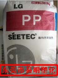 SEETEC R3450 PP